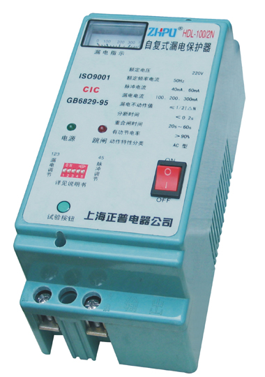 供应自复式漏电保护器HDL-100/2N